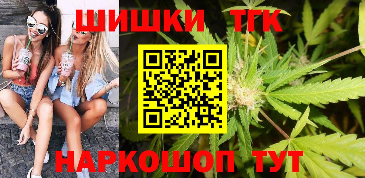 ГАШИШ  LSD-25  Мелеуз  МЕФ   Вход с VPN  Cocaine  Конопля  ГЕРОИН  NBOMe 