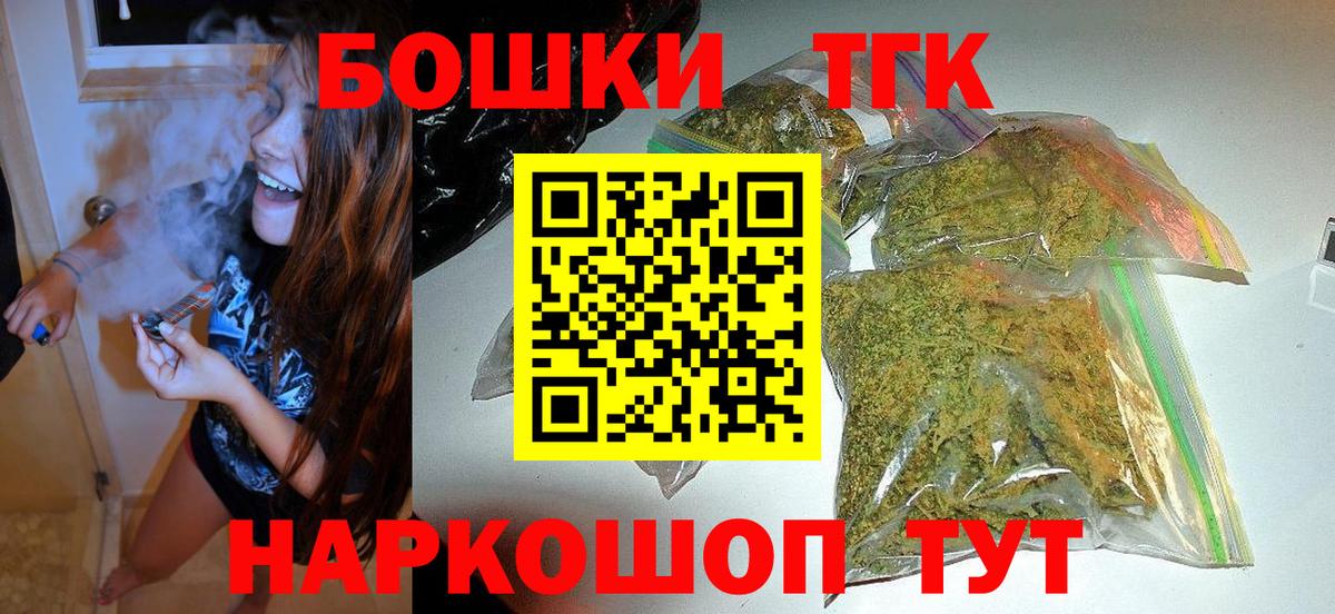 Мелеуз  Марихуана AK-47  Канабис планчик  Вход с VPN 